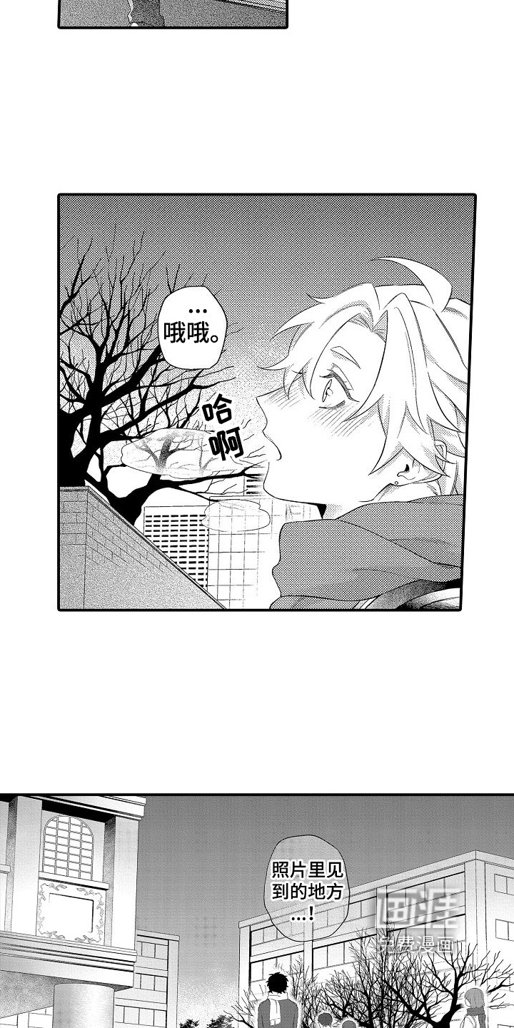 第17话3