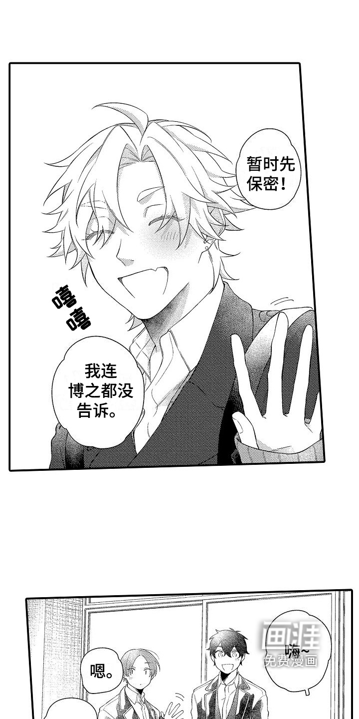 第17话16