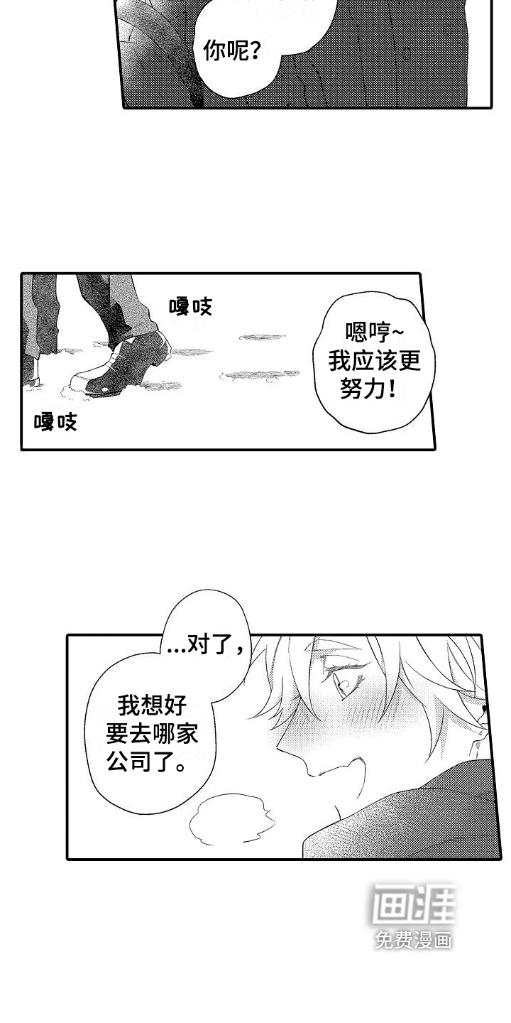 第17话19