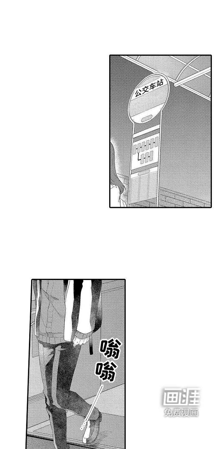 第17话2