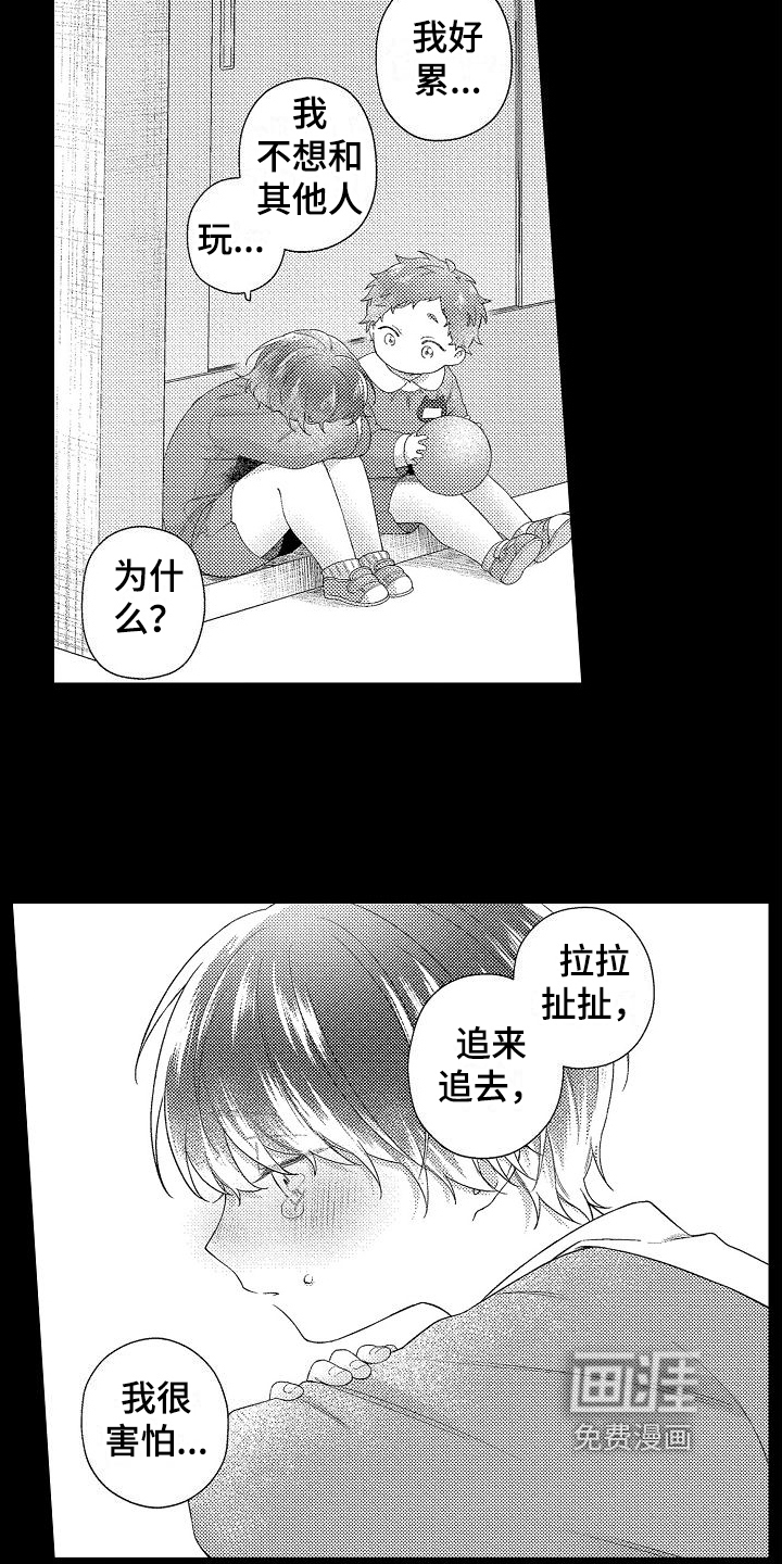 第16话12