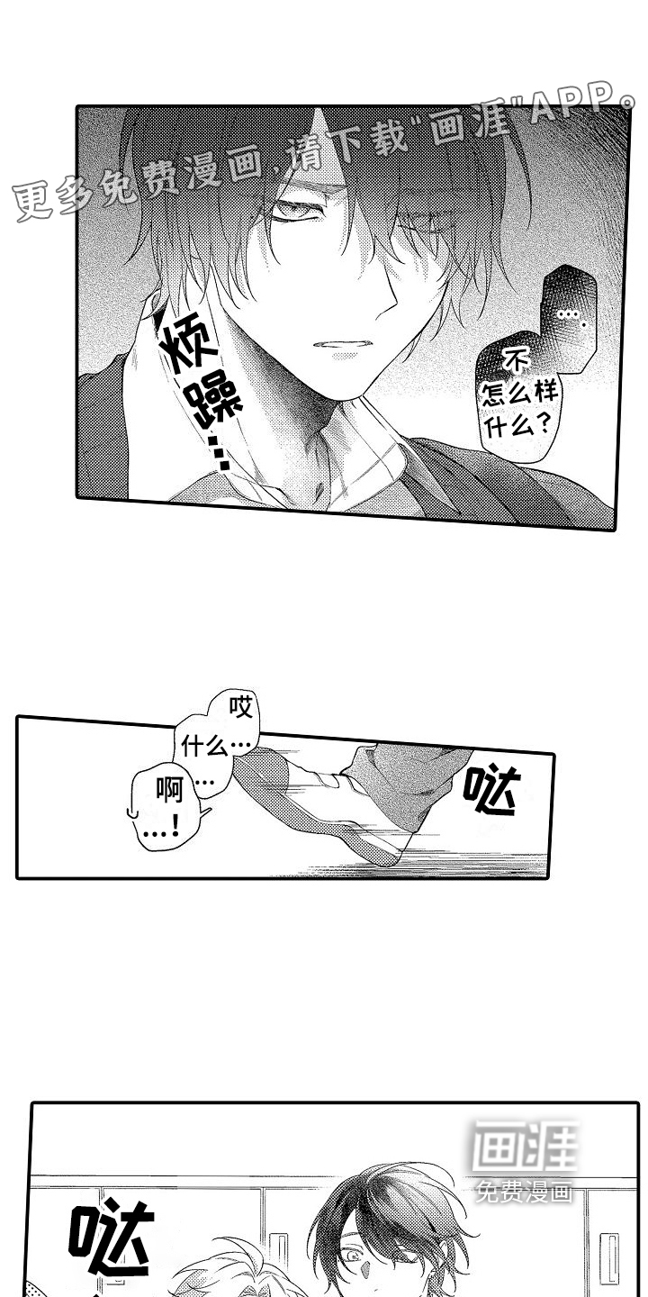 第15话0
