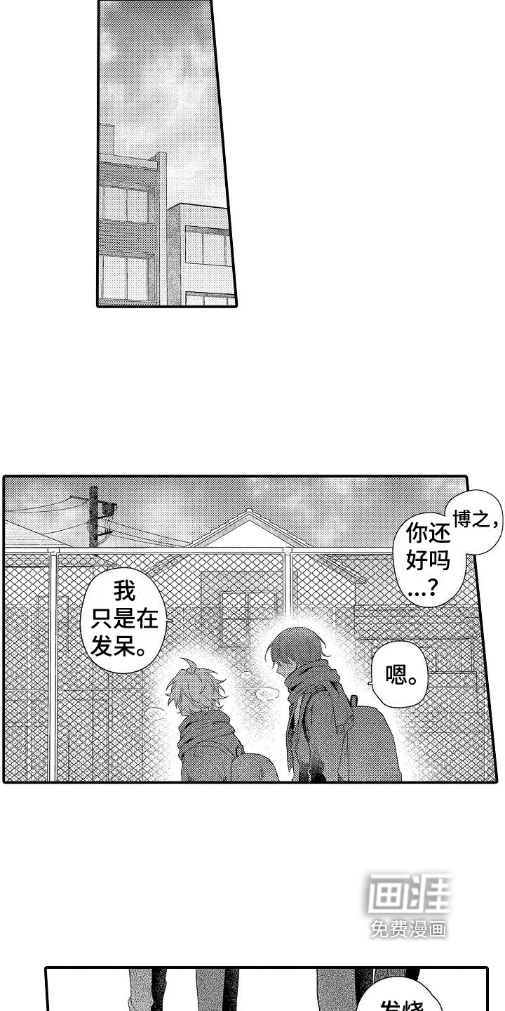 第15话13