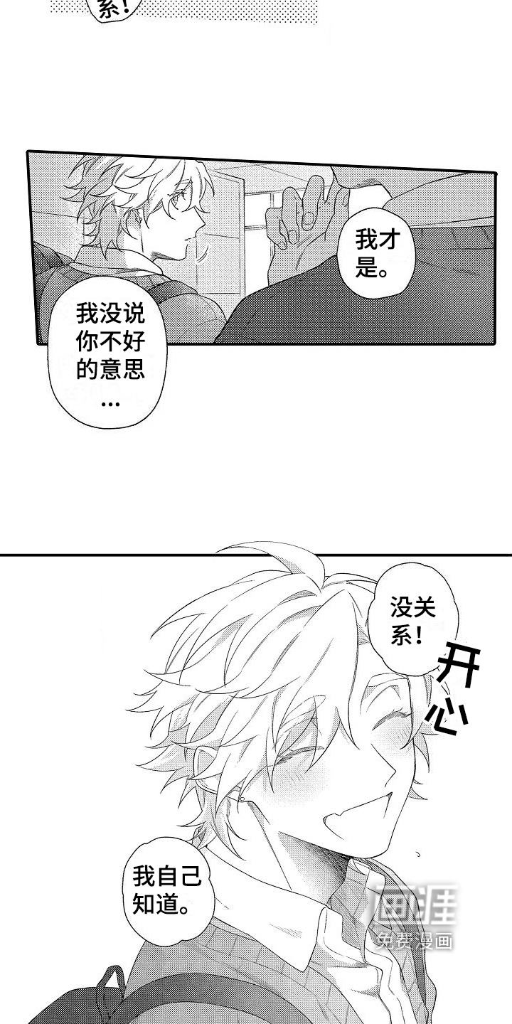 第15话2