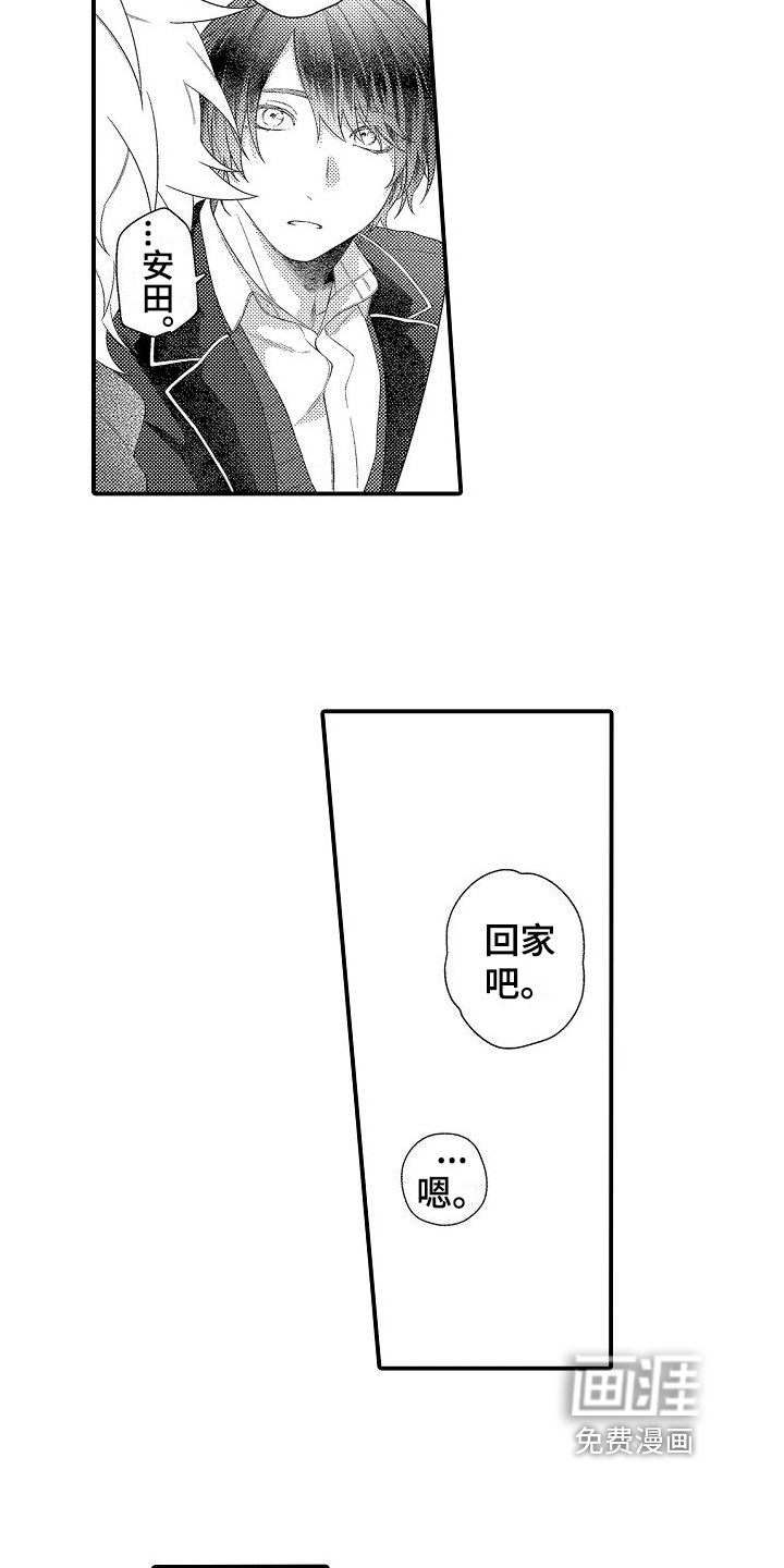 第15话12