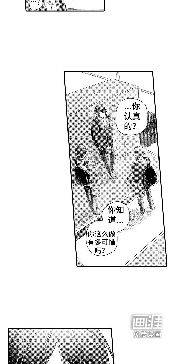 第14话14