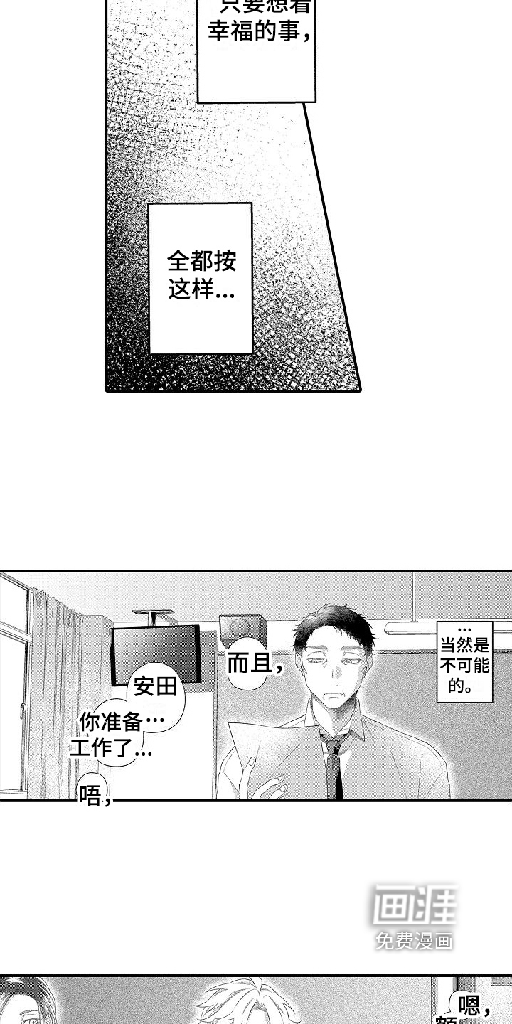 第13话10