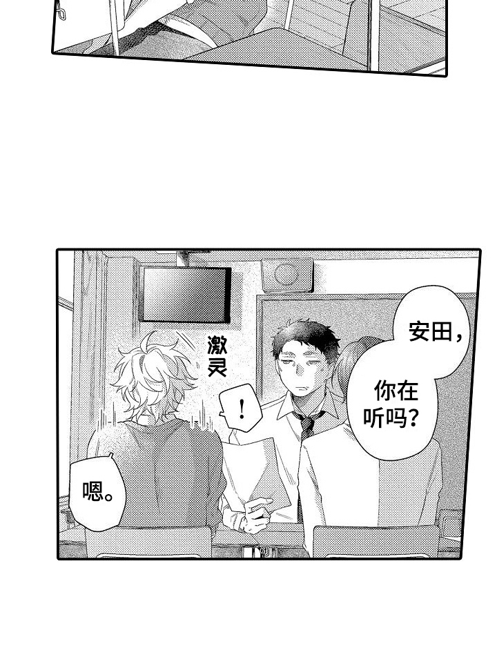 第13话14