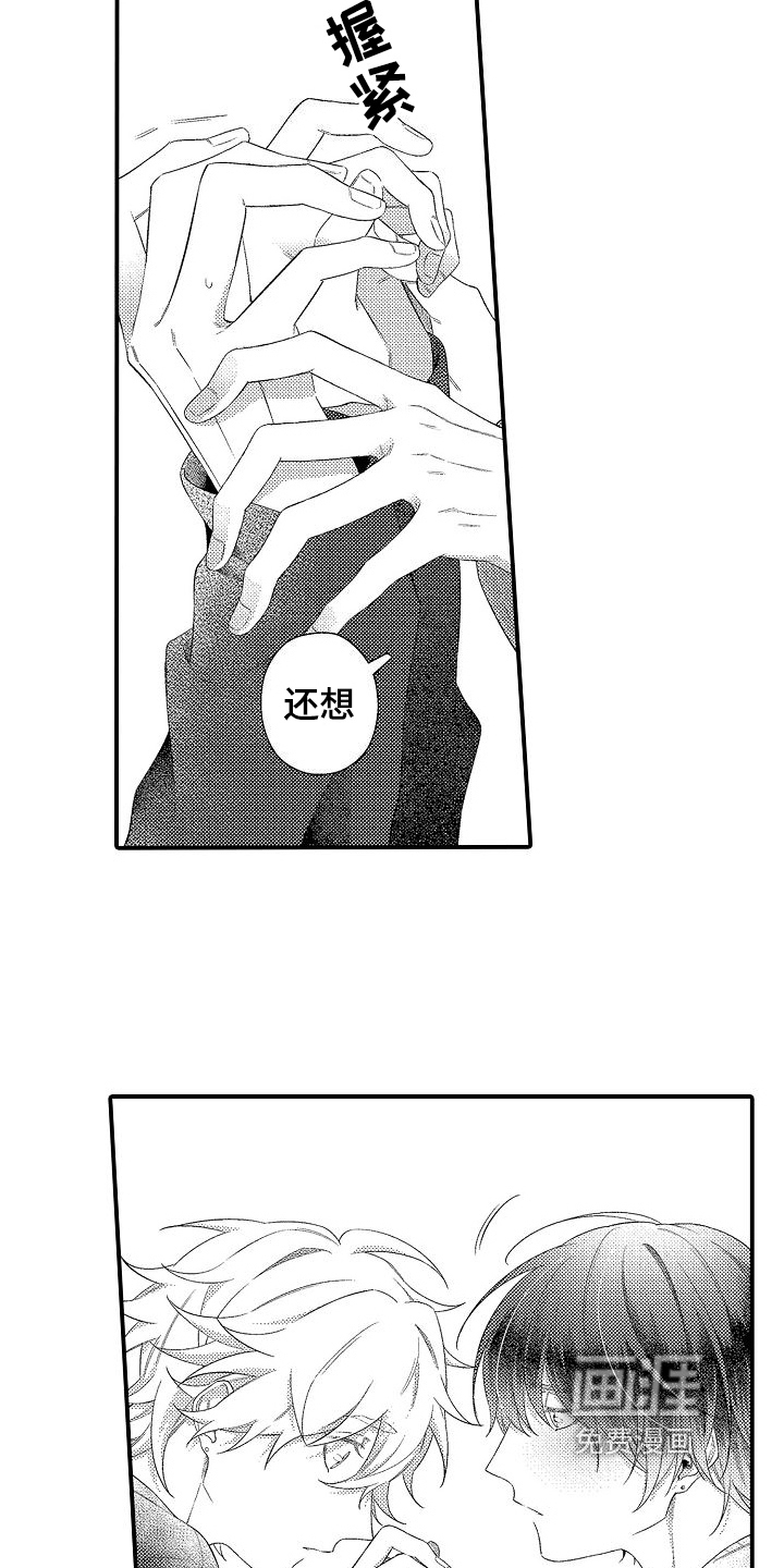第13话4