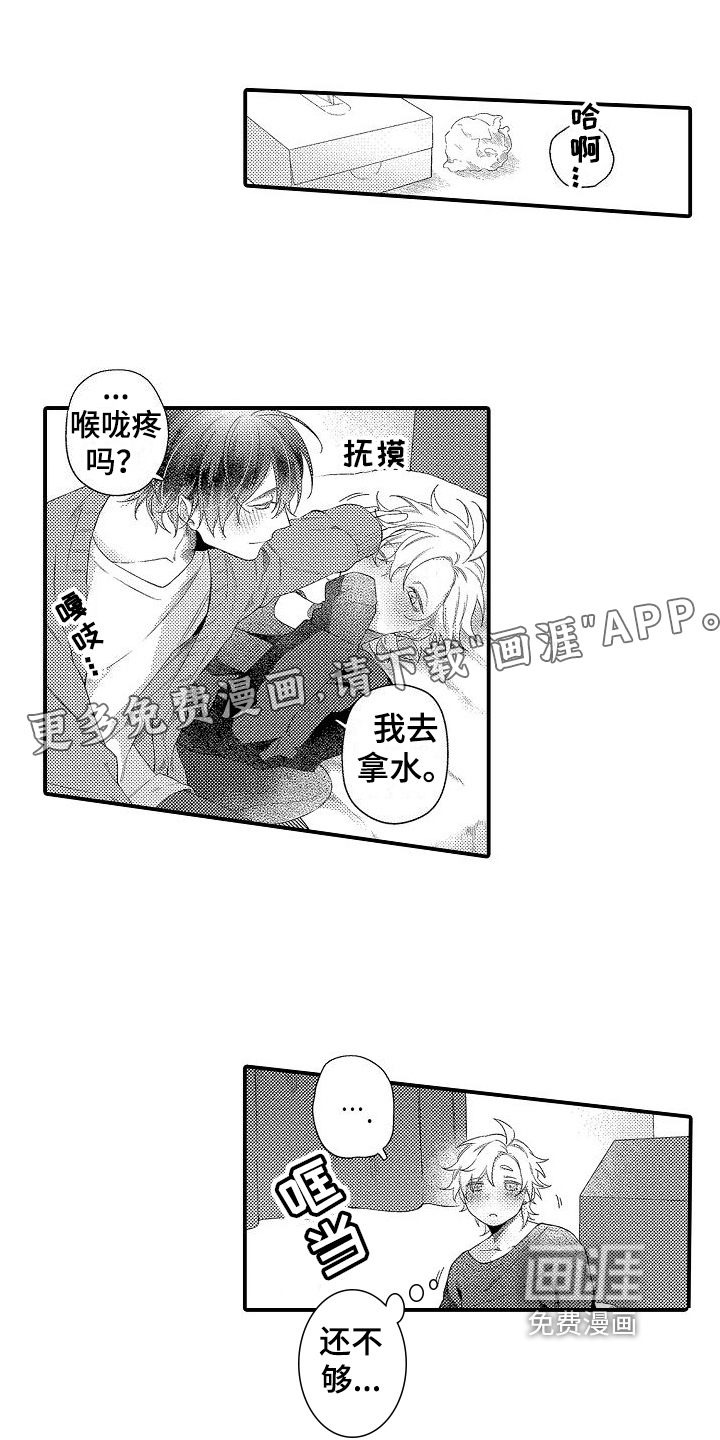 第13话0