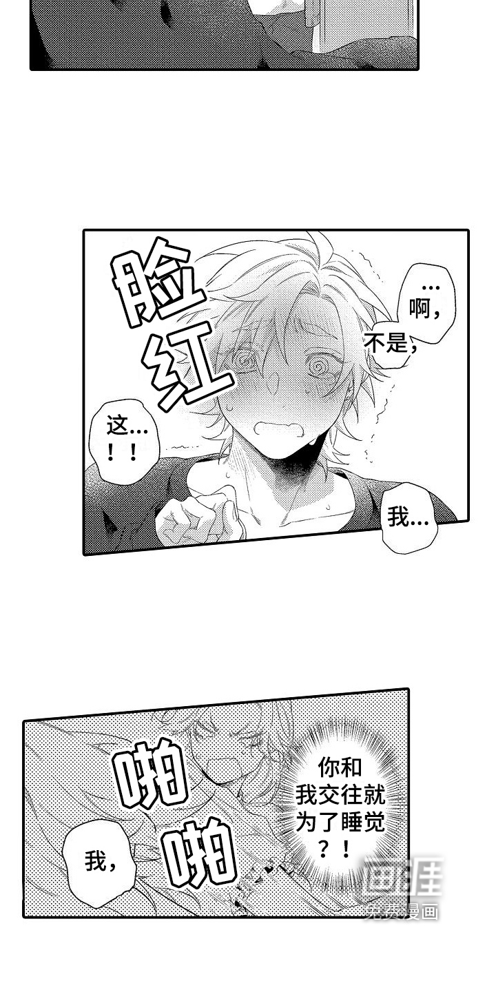 第13话2
