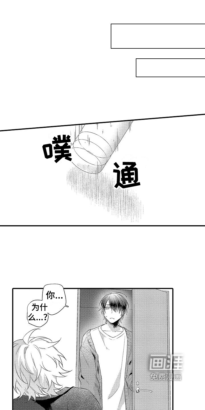 第13话1