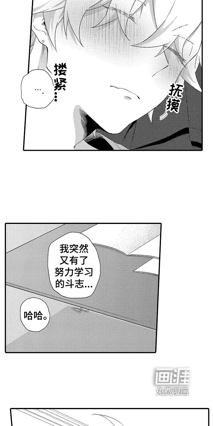 第12话5