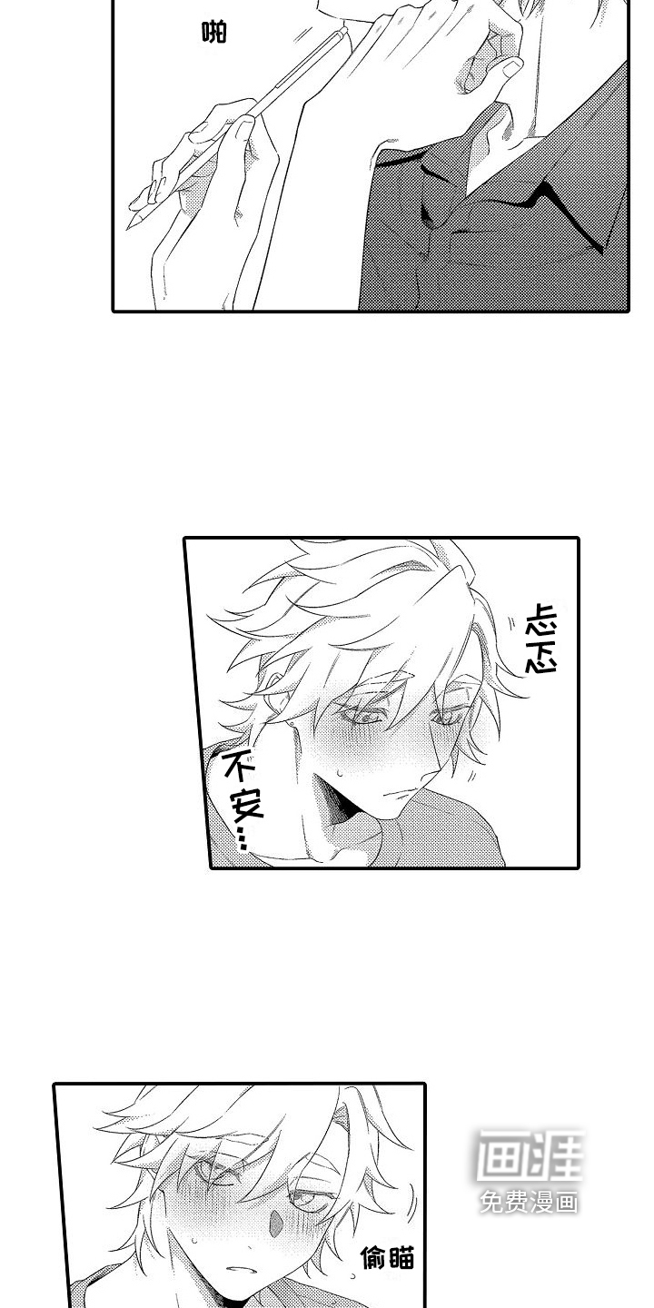 第11话4