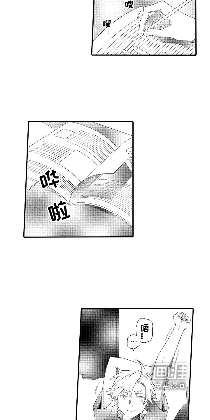 第11话9