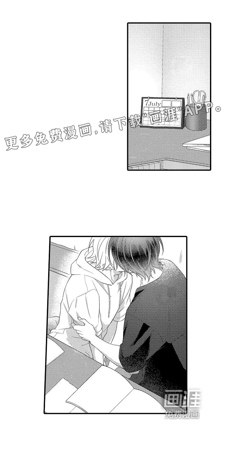 第10话0