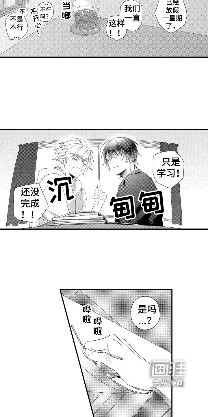 第10话2