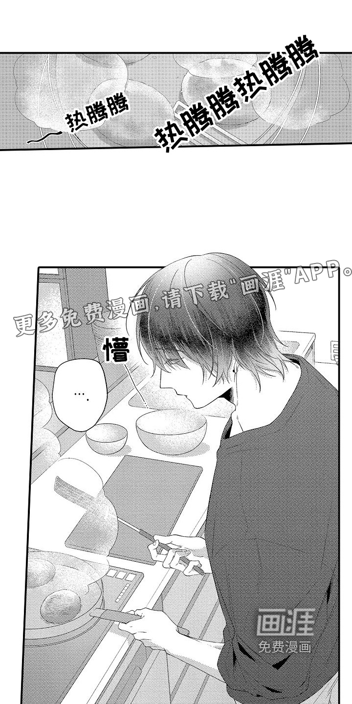 第9话0