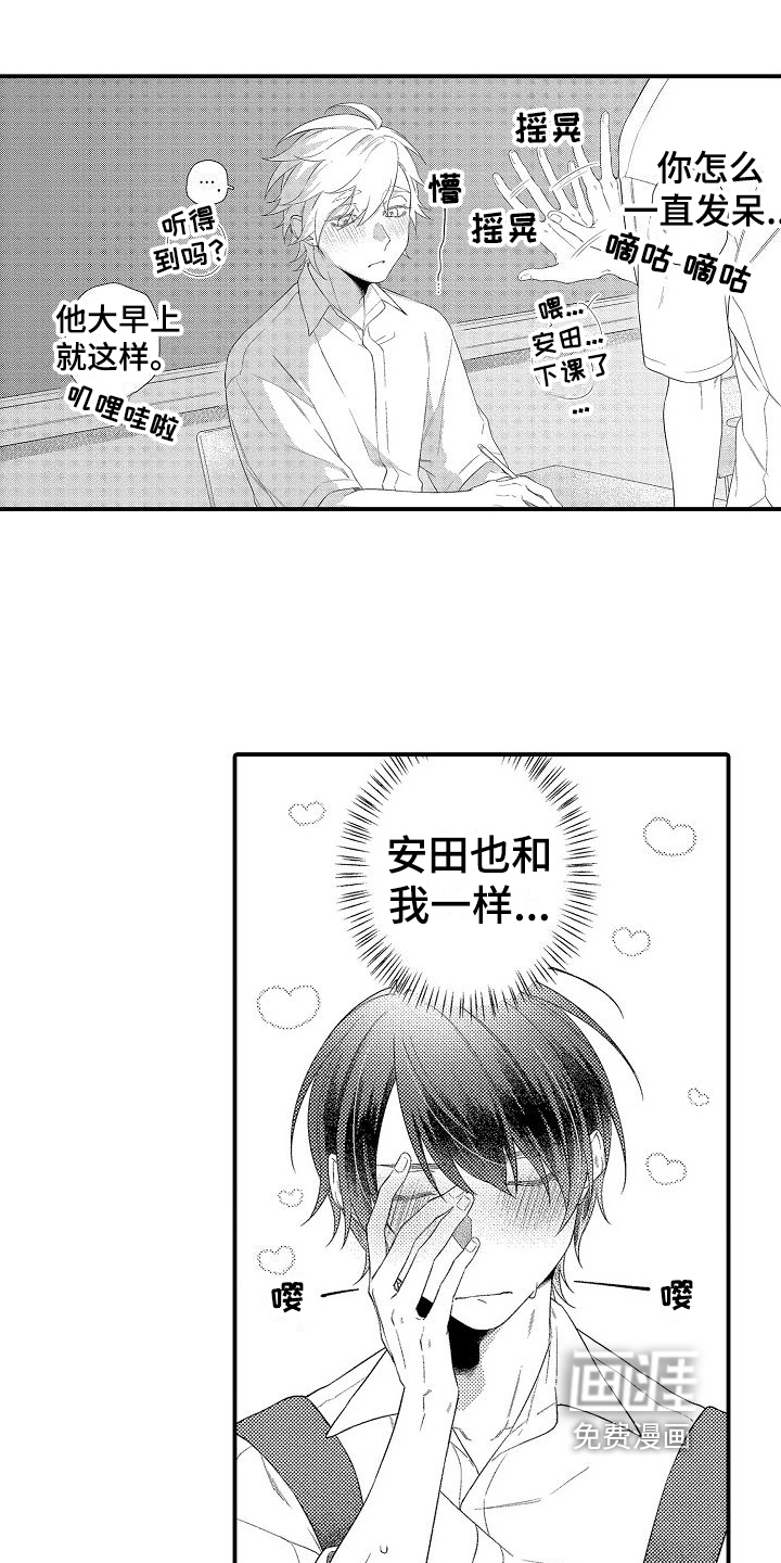 第9话5