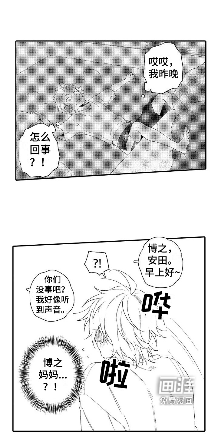 第8话12