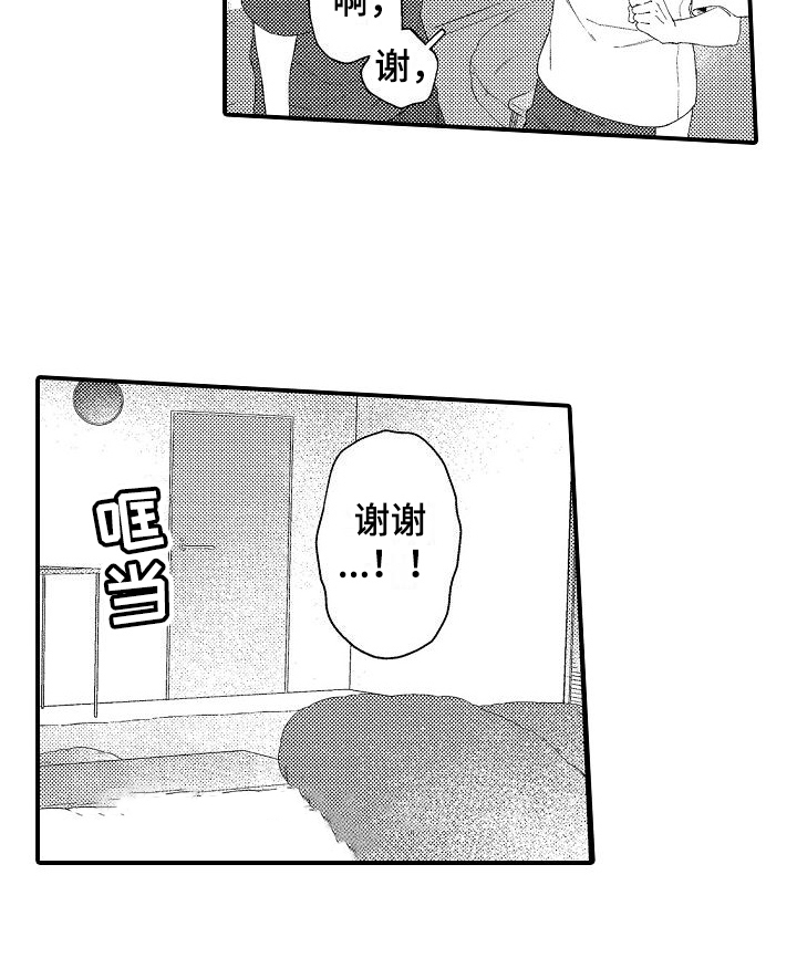 第8话16