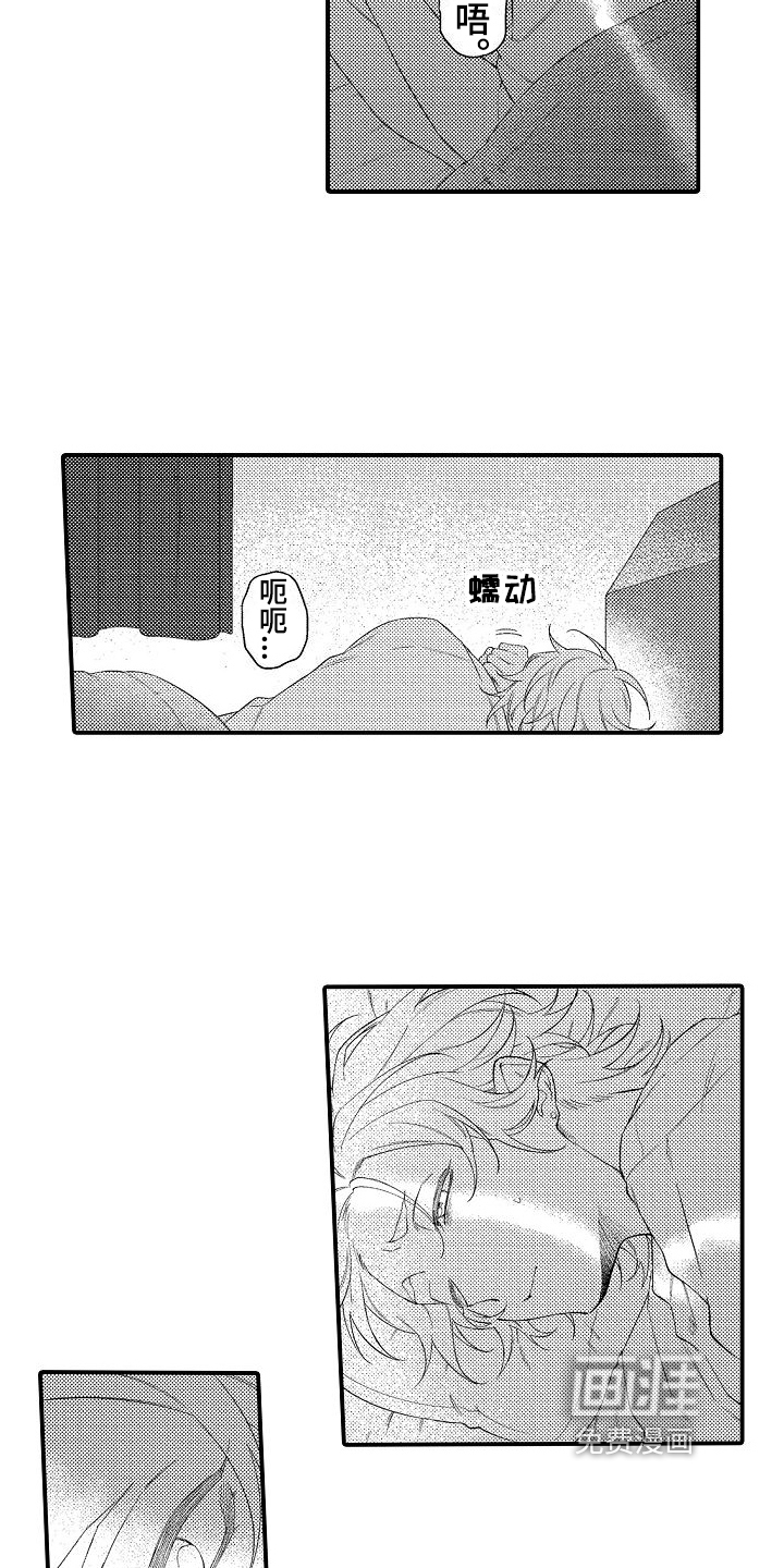 第8话10