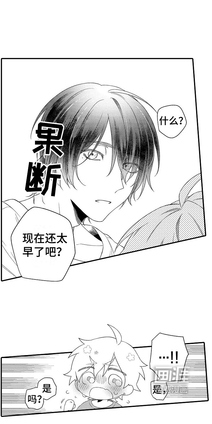 第7话7