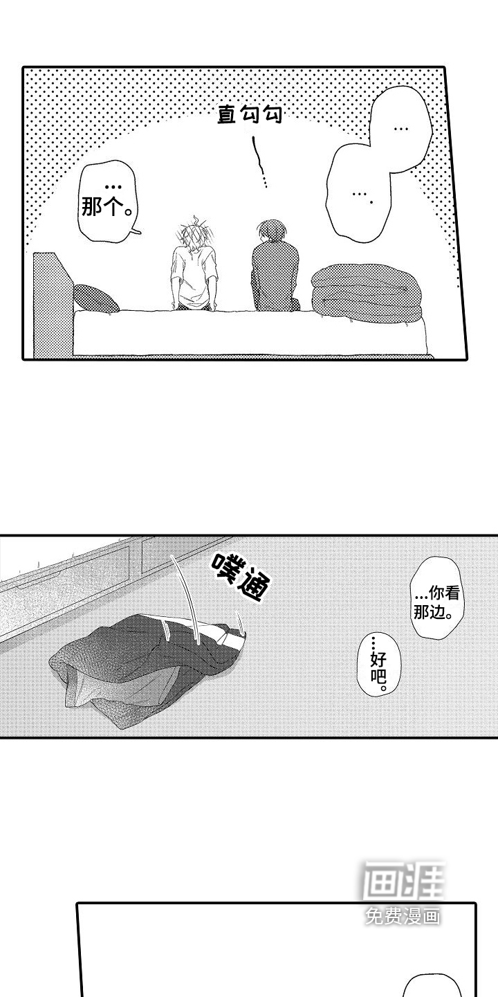 第7话2