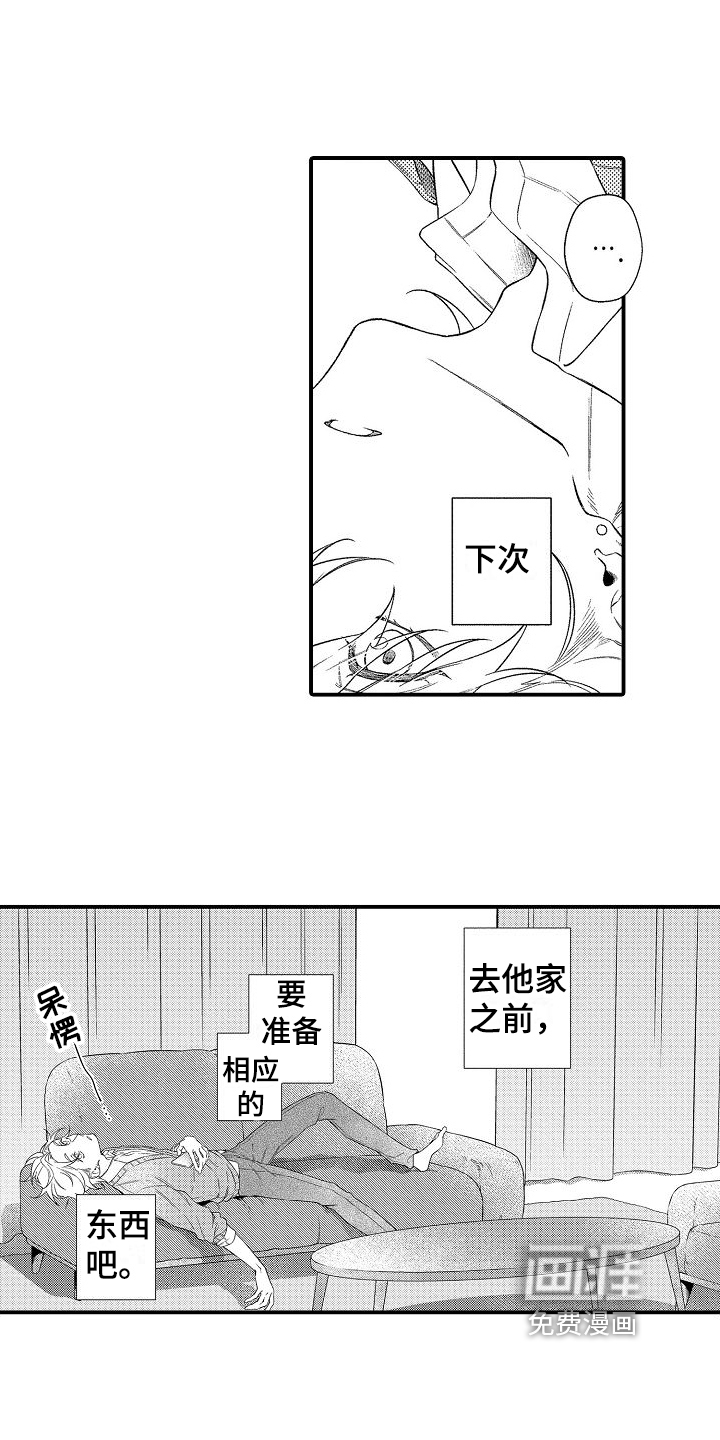 第6话1