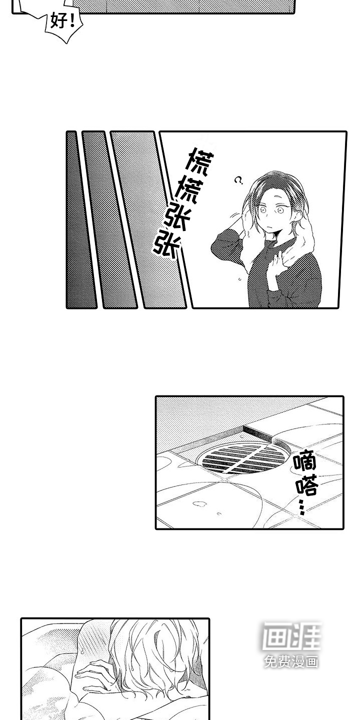 第6话4