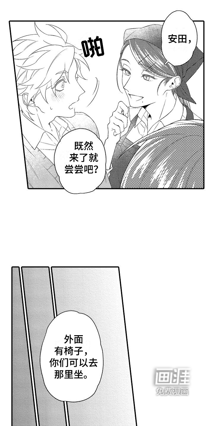 第5话2