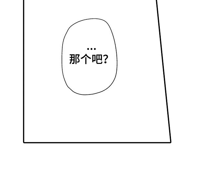 第5话17