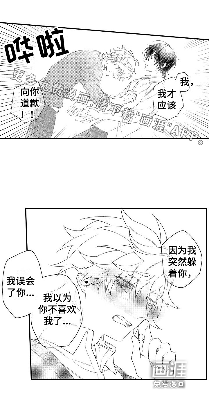第5话0