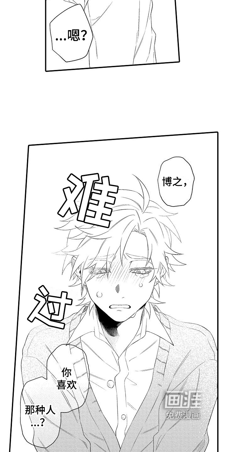 第4话9