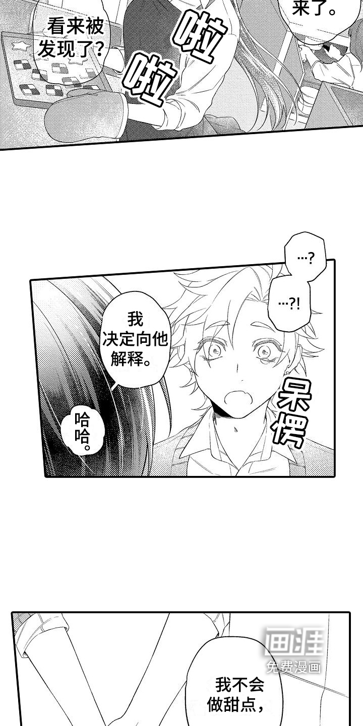 第4话12