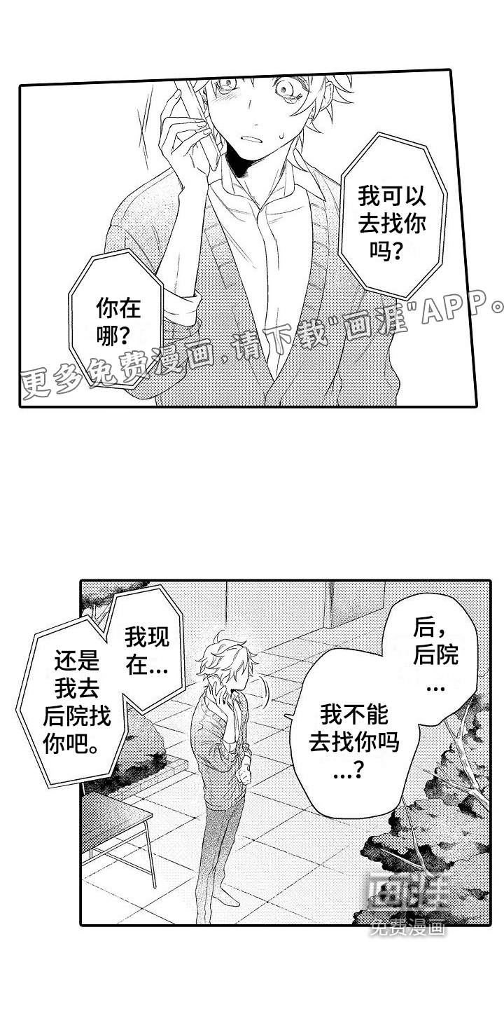 第4话0