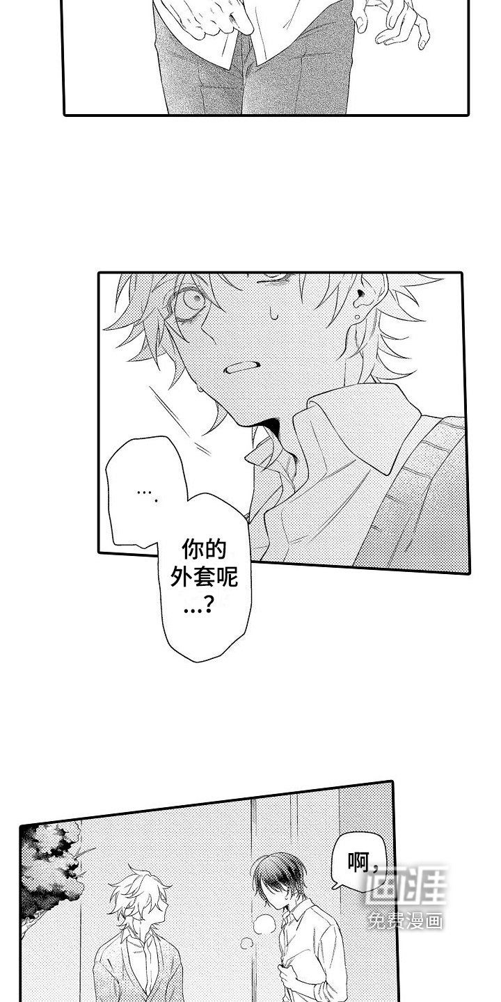 第4话3