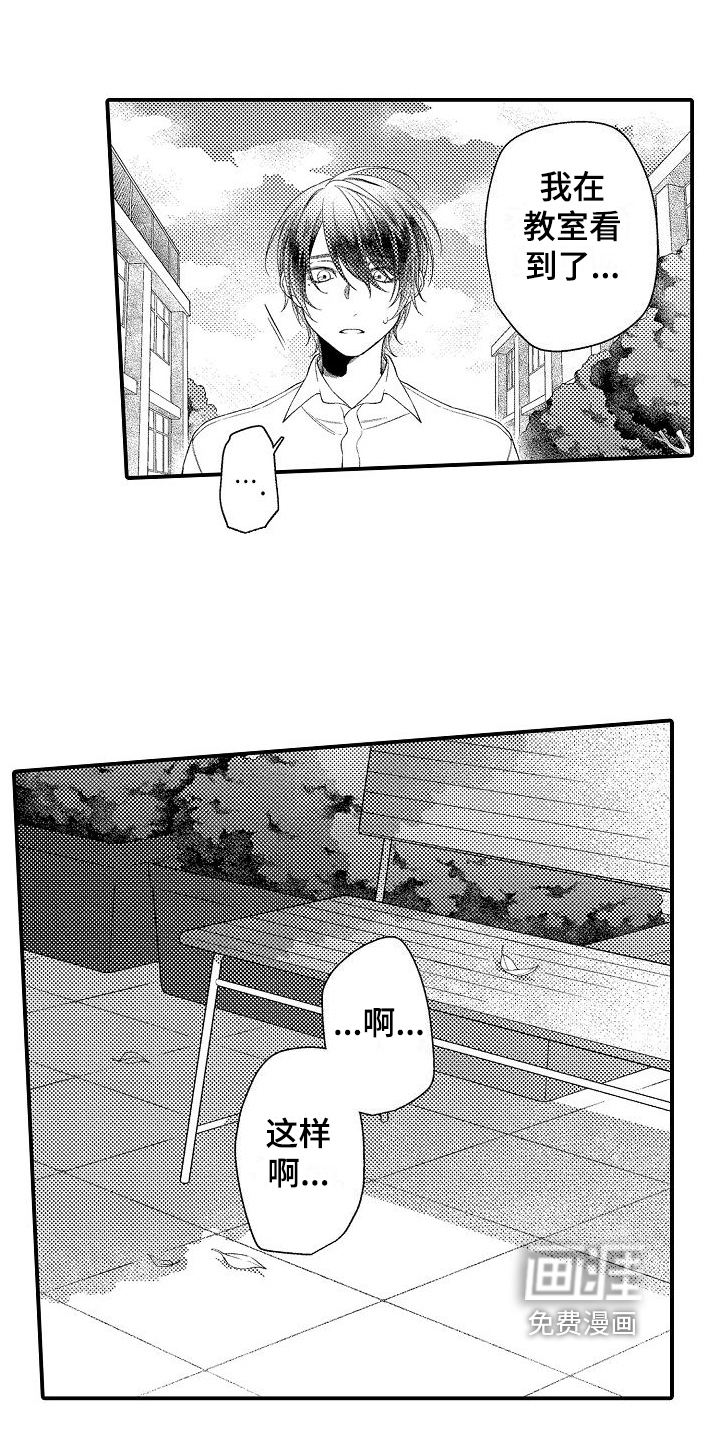 第4话6