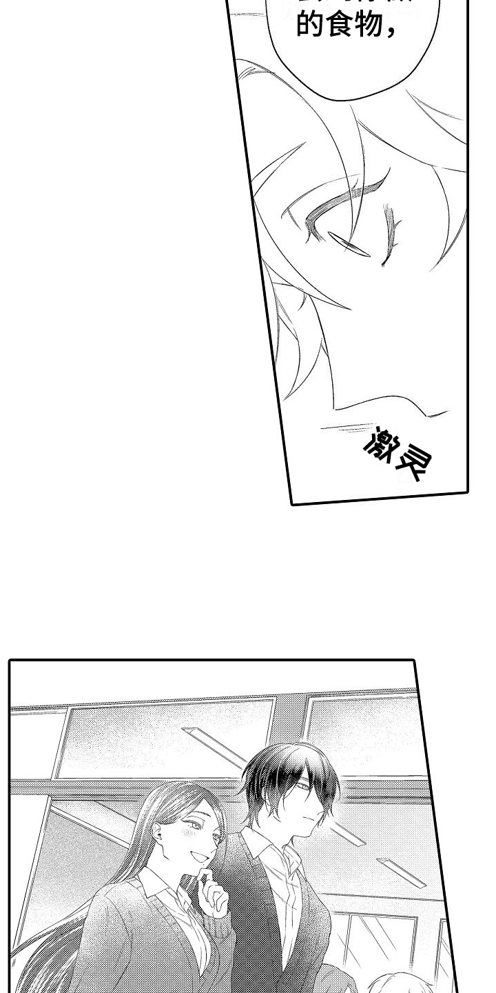 第3话3
