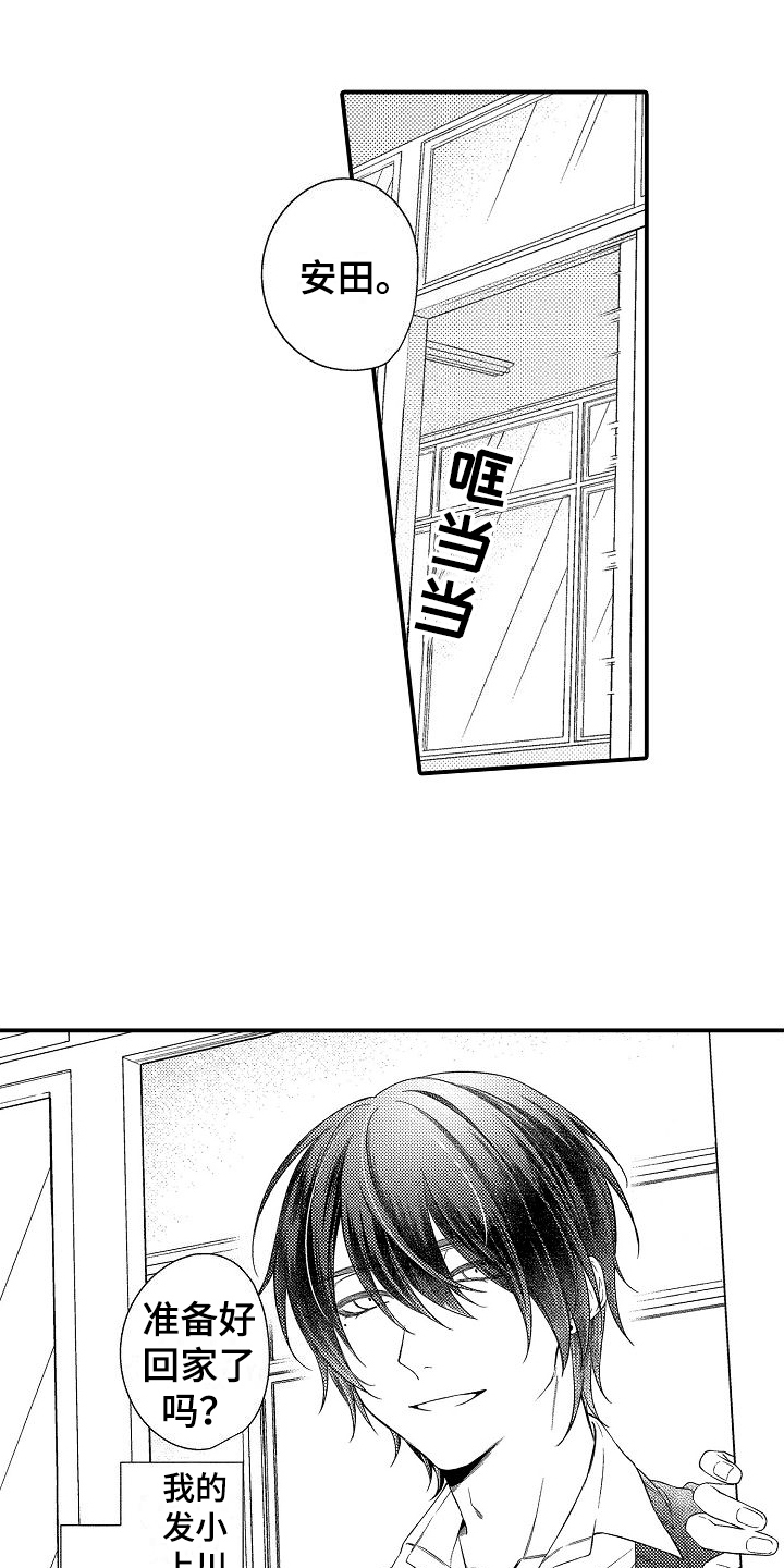 第1话0