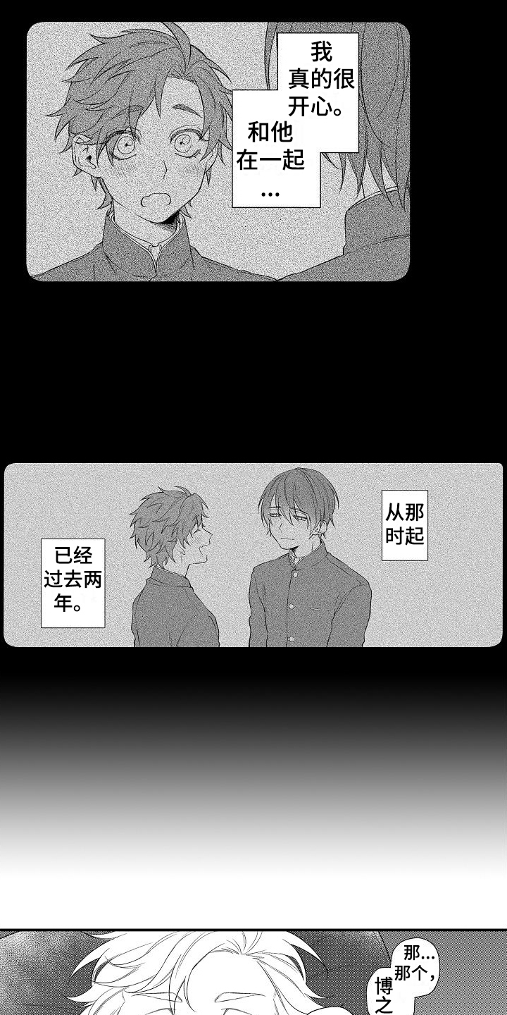 第1话9