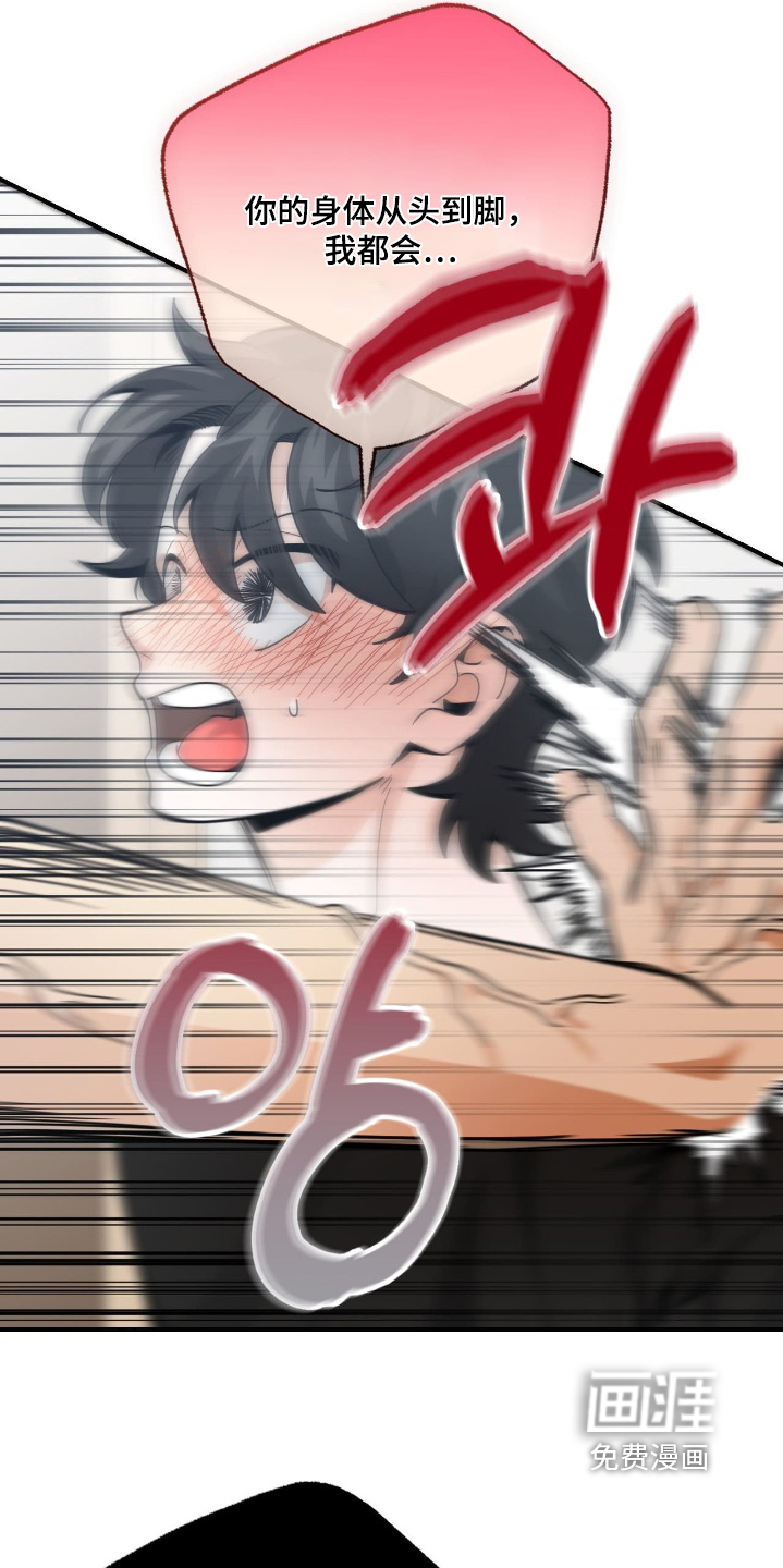 第81话18