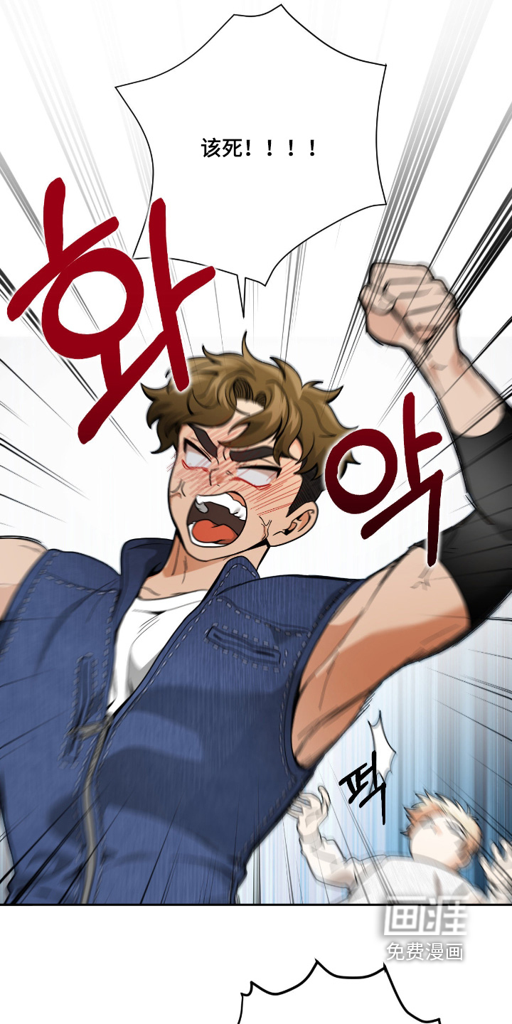 第81话8