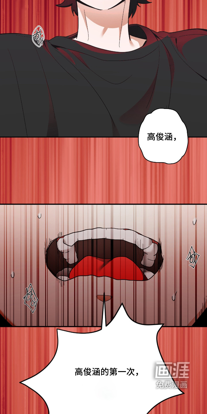 第81话4