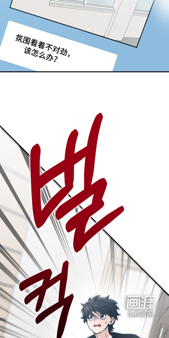 第81话2