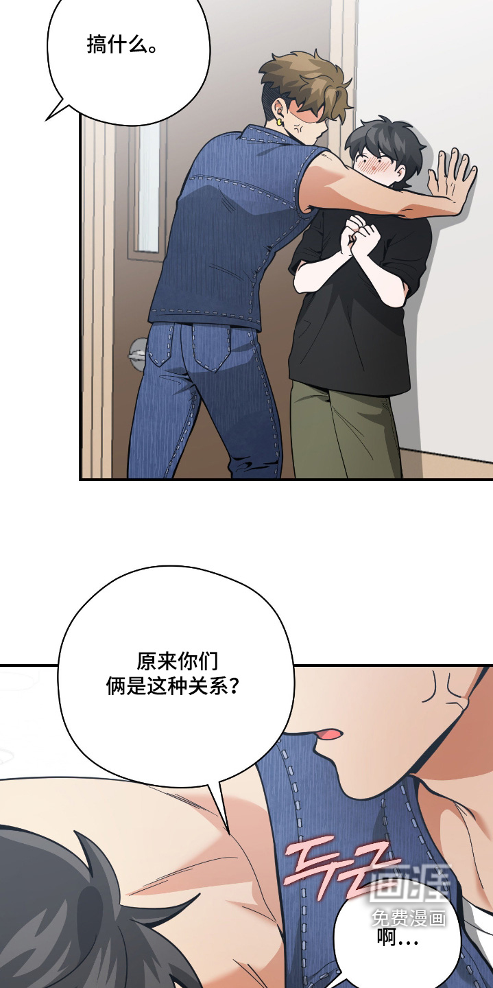 第81话20