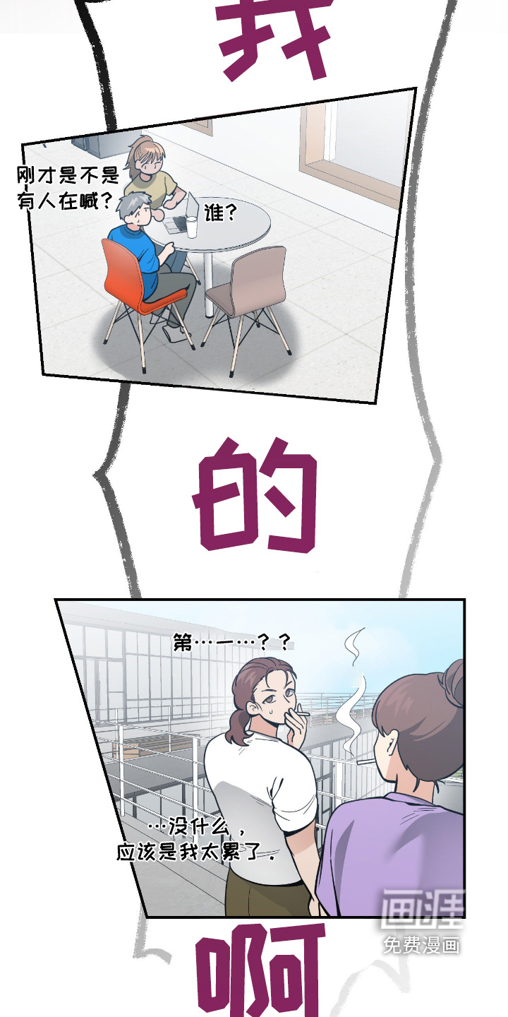 第81话6