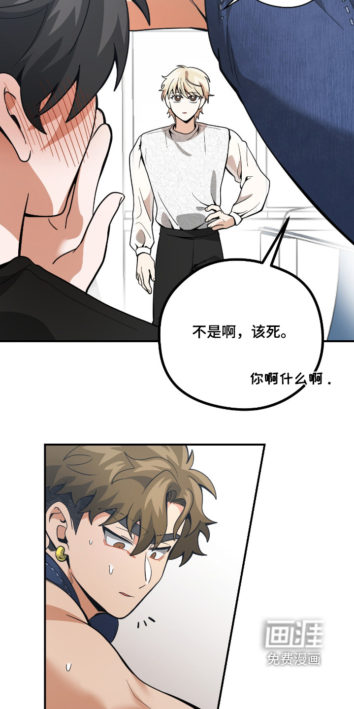 第81话21