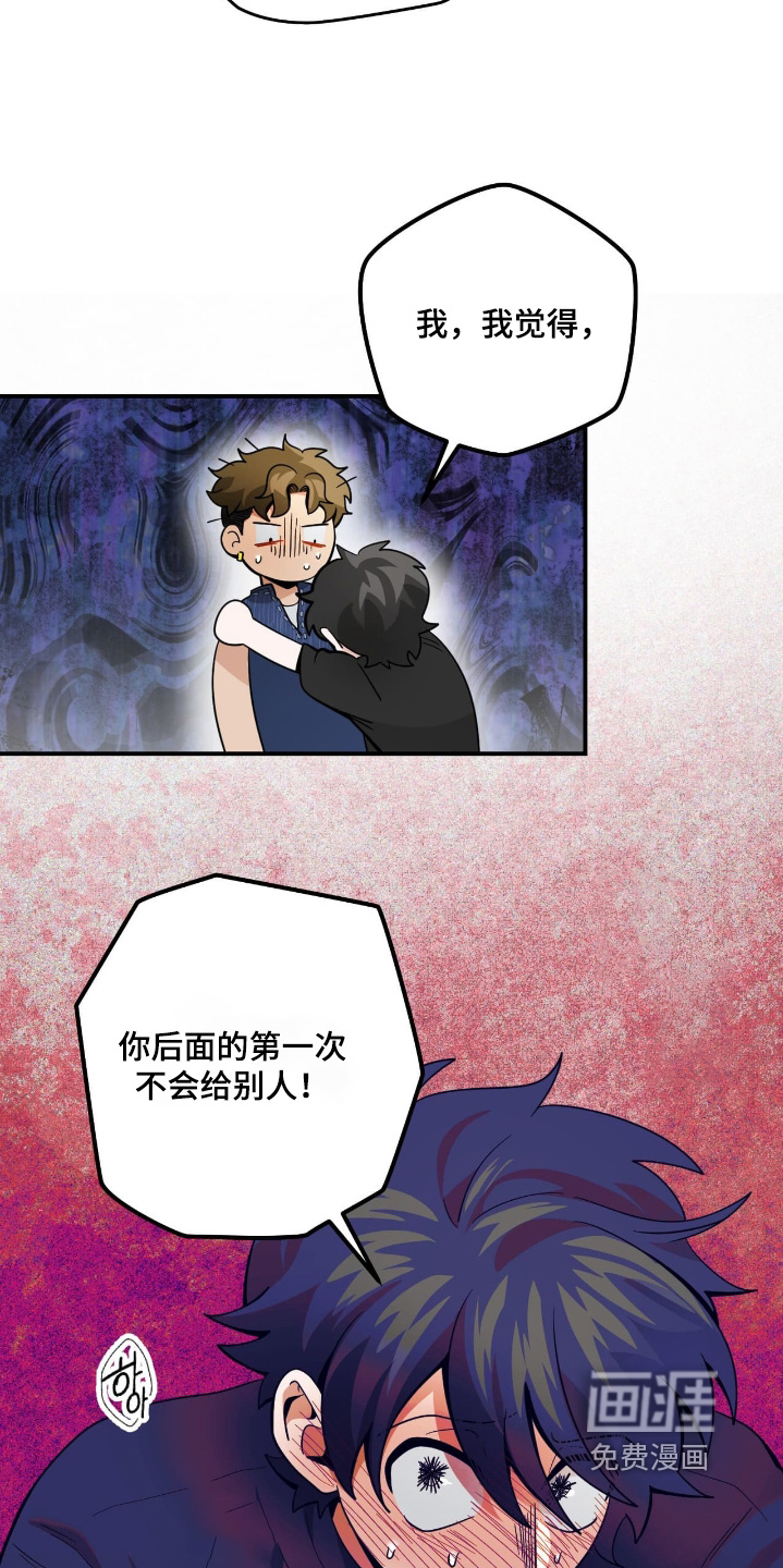 第81话14