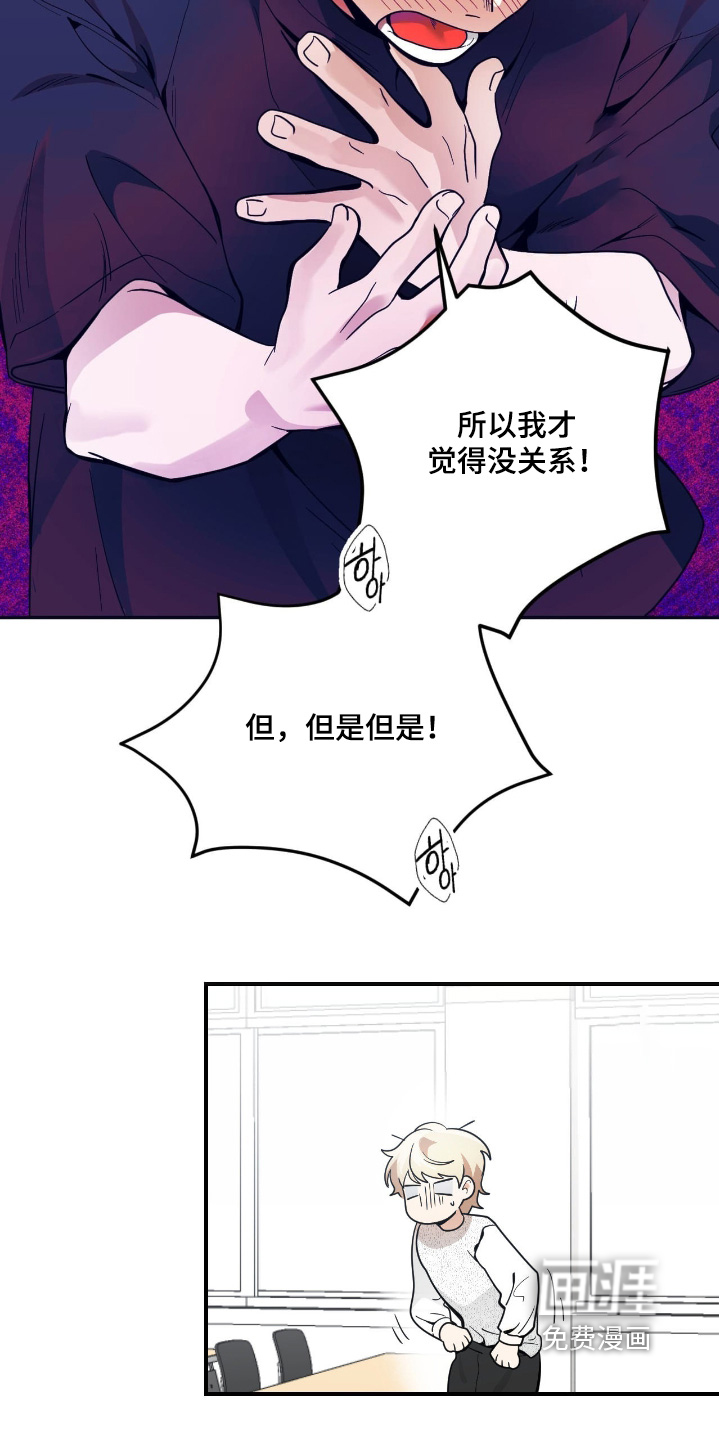 第81话15